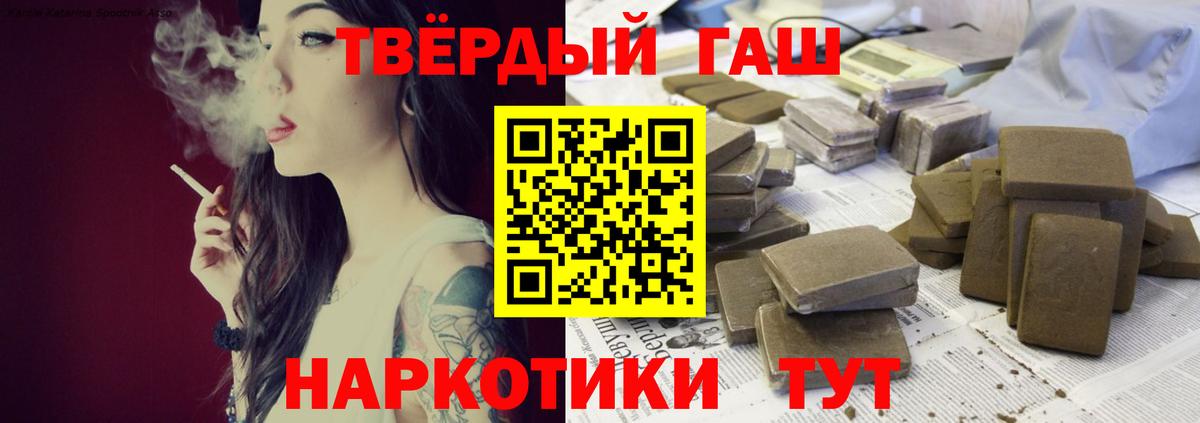 Alpha PVP Южноуральск