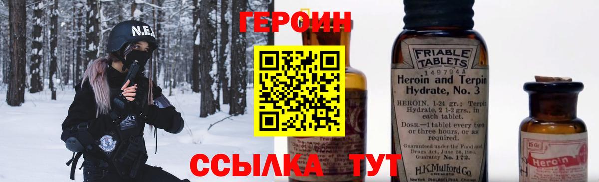 Южноуральск  Гашиш  Вход с VPN  NBOMe  МЕФ   Вейп ТГК 