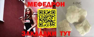 метадон Камень-на-Оби