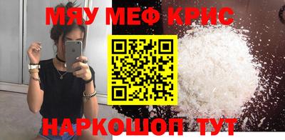 метадон Камень-на-Оби