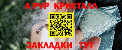 метадон Камень-на-Оби