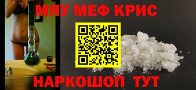 spice Каменск-Шахтинский