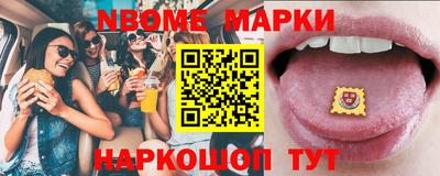 эйфоретик Каменск-Уральский