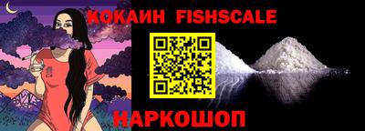 spice Каменск-Шахтинский