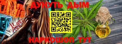 метадон Камень-на-Оби