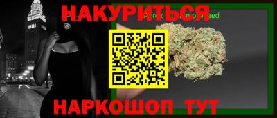 метадон Камень-на-Оби