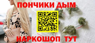 spice Каменск-Шахтинский