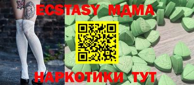 метадон Камень-на-Оби