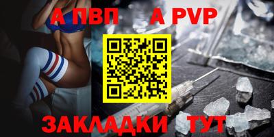 эйфоретик Каменск-Уральский
