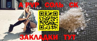 метадон Камень-на-Оби