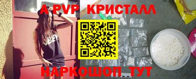эйфоретик Каменск-Уральский