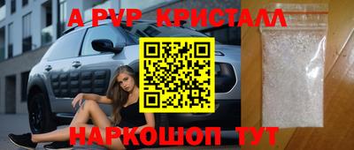 spice Каменск-Шахтинский
