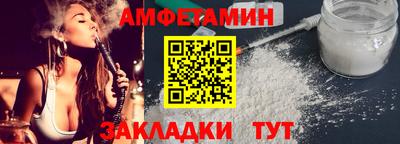 spice Каменск-Шахтинский