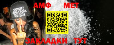 spice Каменск-Шахтинский