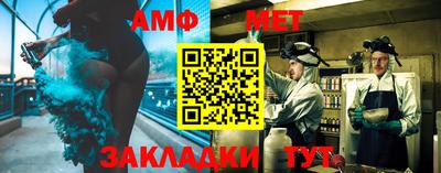 метадон Камень-на-Оби