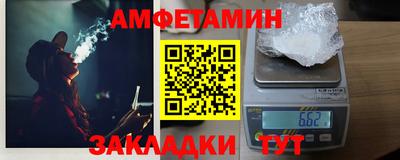 эйфоретик Каменск-Уральский