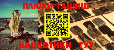эйфоретик Каменск-Уральский