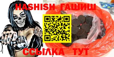 spice Каменск-Шахтинский