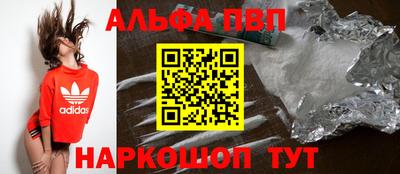 эйфоретик Каменск-Уральский