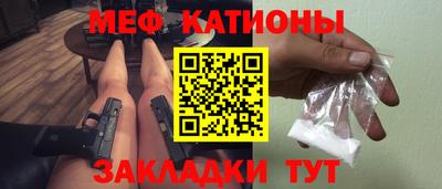 эйфоретик Каменск-Уральский