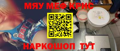 эйфоретик Каменск-Уральский