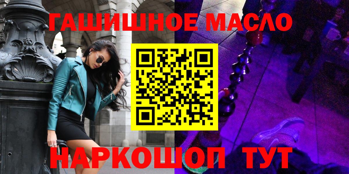 Южноуральск  ТГК вейп с тгк  магазин продажи   Вход с VPN  ТГК Wax 