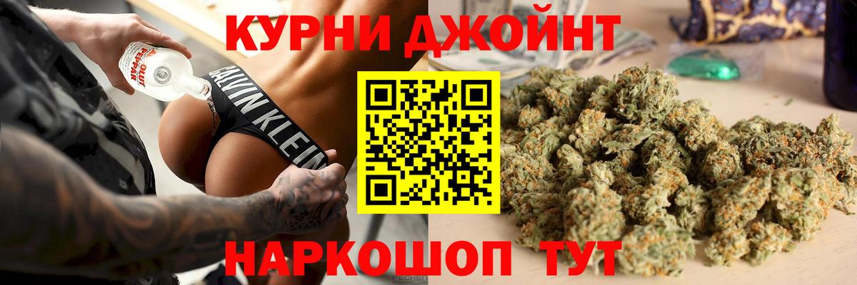 Каннабис AK-47  Вход с VPN  Южноуральск  Канабис SATIVA & INDICA  Конопля LSD WEED 